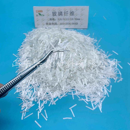 撫順市玄武巖短切紗批發商浩森纖維