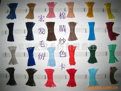 【48支30W/70A毛腈混紡紗(圖)】價格,廠家,圖片,混紡、混纖紗線,如皋市宏發毛紡有限責任公司-