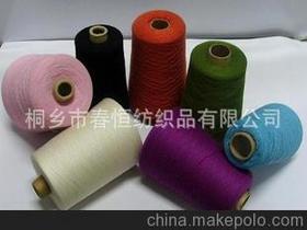絲光羊毛紗線供應(yīng)商,價格,絲光羊毛紗線批發(fā)市場 