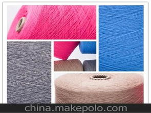 羊毛混紡紗價(jià)格 羊毛混紡紗批發(fā) 羊毛混紡紗廠(chǎng)家 馬可波羅