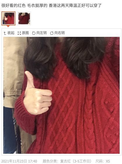 糯米褲是種神馬褲 還找到了中古風公文包