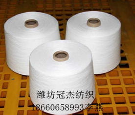 供應(yīng)環(huán)錠紡人棉紗45支 r45支人棉紗線